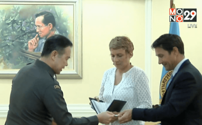 ฝรั่งเศสส่งข้อมูลกลุ่มต้องสงสัยก่อการร้ายให้ไทย