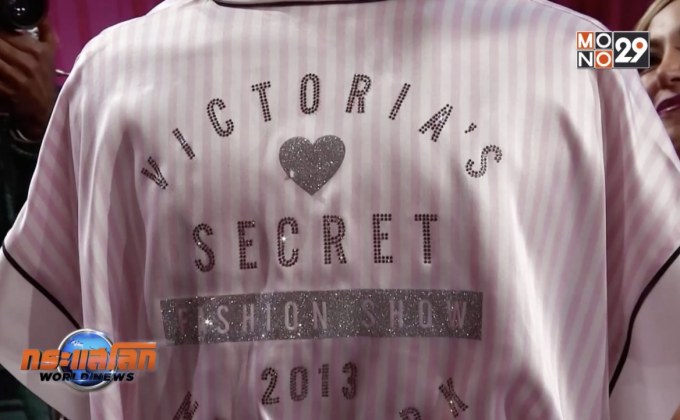 Victoria’s Secret ยกเลิกแฟชันโชว์ชุดชั้นใน