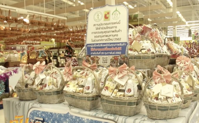 อย.แนะเลือกซื้อสินค้ามีสัญลักษณ์โภชนาการฯ