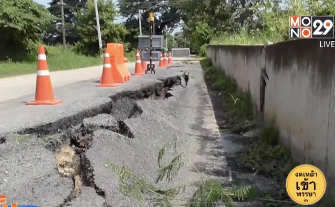 ฝนตกหนัก ถนนทรุดกว่า 100 เมตร จ.อ่างทอง