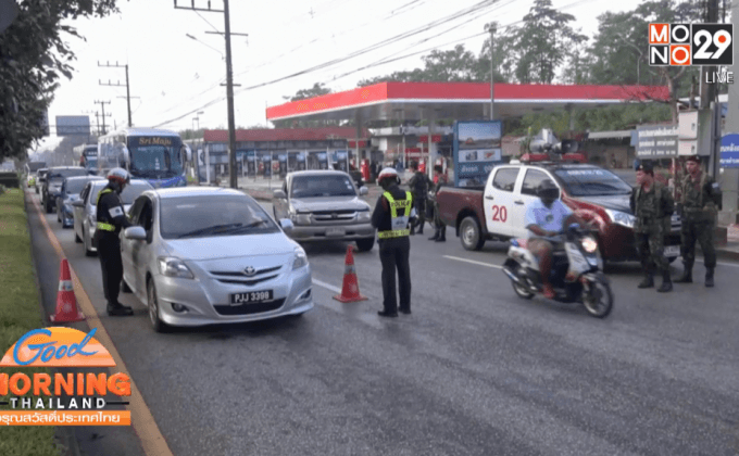 ตรวจเข้มรถมาเลเซียเข้าไทย