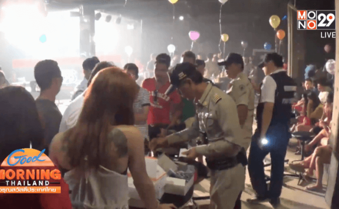 เสนอสั่งปิด “รูท 99” ปล่อยเยาวชนใช้บริการ