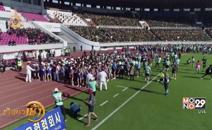 การแข่งขันวิ่งมาราธอนในเกาหลีเหนือ