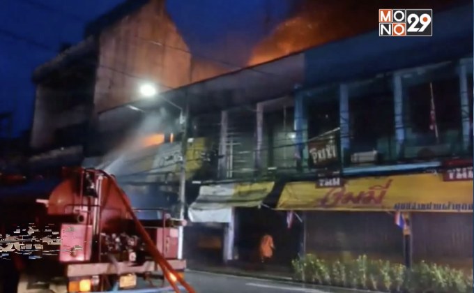 ไฟไหม้ศูนย์การค้า จ.นครศรีธรรมราช