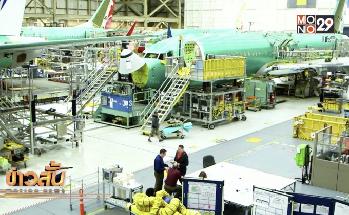 โบอิ้งอัพเกรดซอฟต์แวร์  737 แม็กซ์