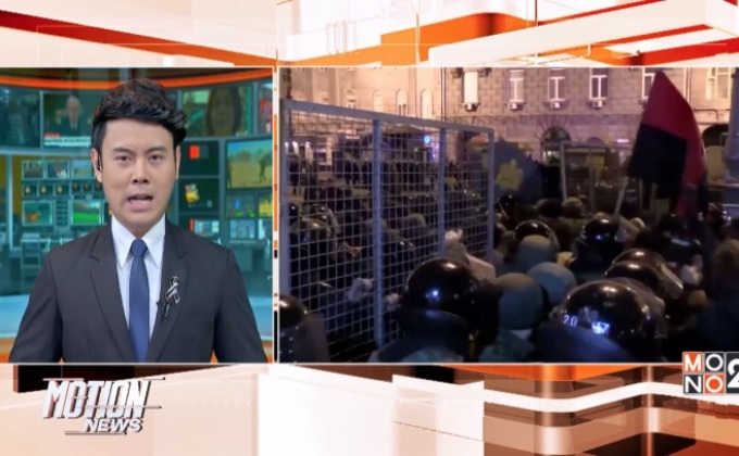 ประท้วงในยูเครน