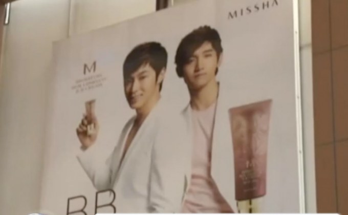 ขาขึ้นตลาดเครื่องสำอางชายทั่วโลก