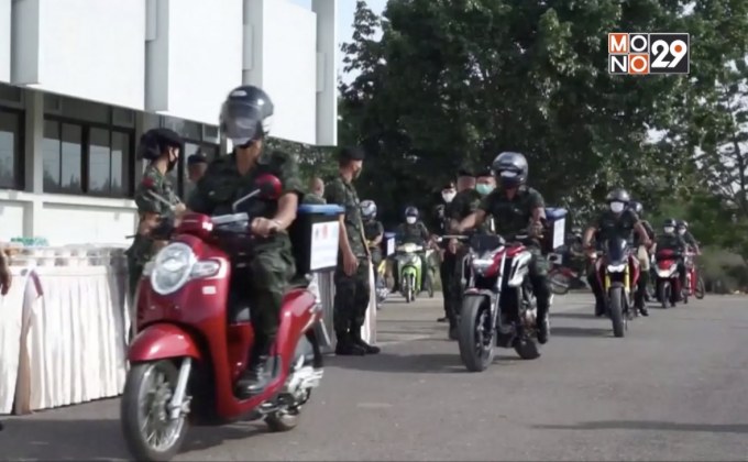 Army Delivery ช่วยผู้ได้รับผลกระทบโควิด-19