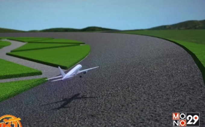 นักวิทย์พัฒนาโครงการสนามบินทางวิ่งทรงกลม