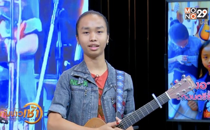 น้องอาร์ต กับเครื่องดนตรี 5 ชนิด