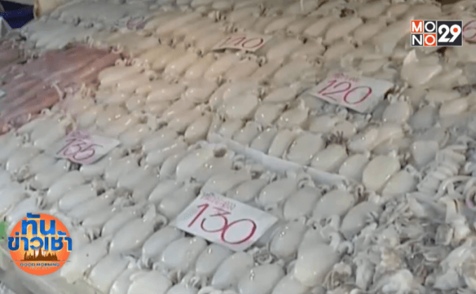 พบ “ปลาหมึกกรอบ” ปนเปื้อนฟอร์มาลีนสูงสุด