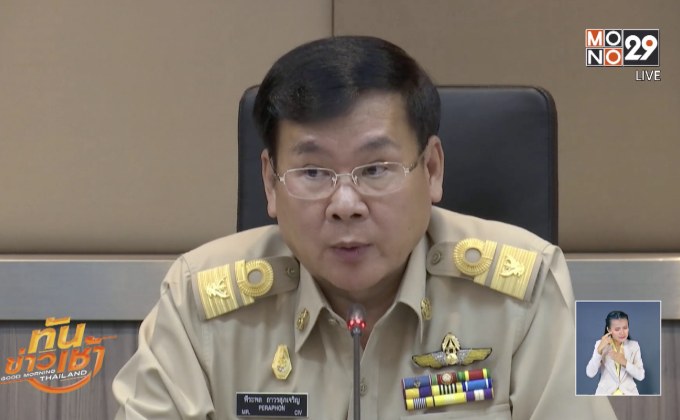 ไฟเขียวขึ้นค่าโดยสารรถ ขสมก.-รถร่วมบริการ 1 บาท