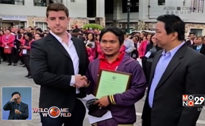 ยกย่องคนขับแท็กซี่ฟิลิปปินส์คืนกระเป๋าชาวต่างชาติ