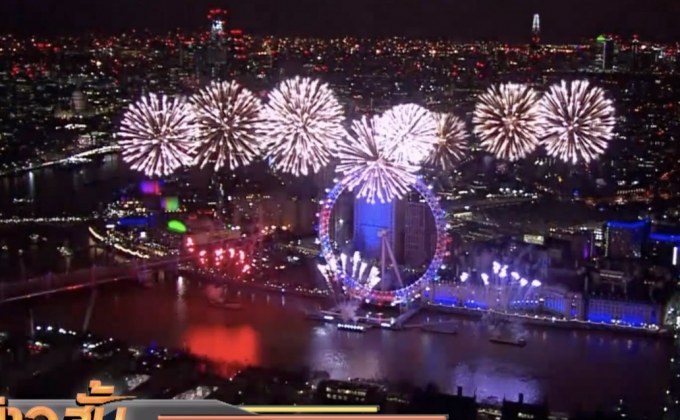 หลายประเทศในยุโรปฉลองเนื่องในโอกาสเข้าสู่ปี 2019