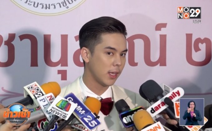 “พีช” รับเป็นกาวใจให้พ่อแม่ก่อนหย่า แต่เคารพการตัดสินใจ
