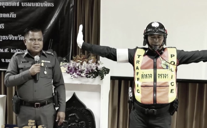 อบรมจิตอาสาเฉพาะกิจ จ.นครปฐม