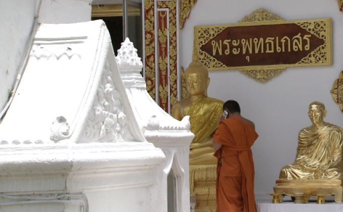 ปปป.ตรวจสอบทุจริตเงินทอนวัด ล็อต 4 จ.ขอนแก่น