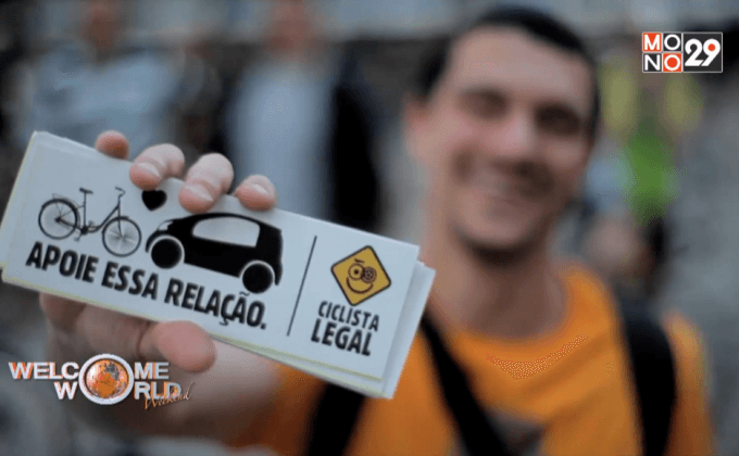 เทศกาลภาพยนตร์โลกแห่งกรุงเทพฯ ครั้งที่ 13 ตอน2