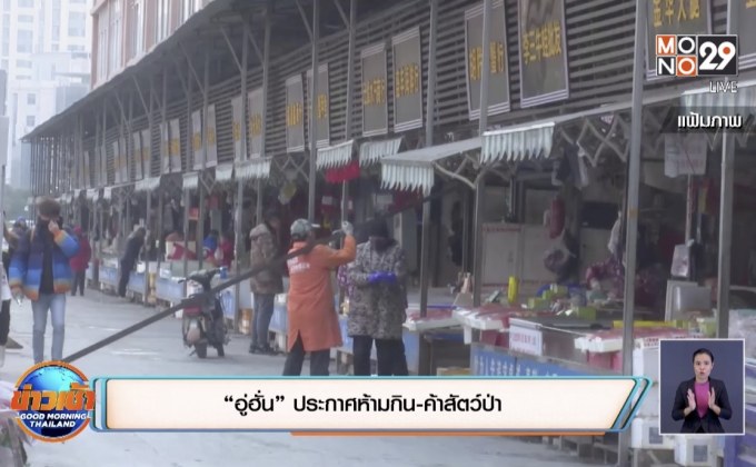 สถานการณ์ไวรัสโควิด-19 ในต่างประเทศ 22-05-63