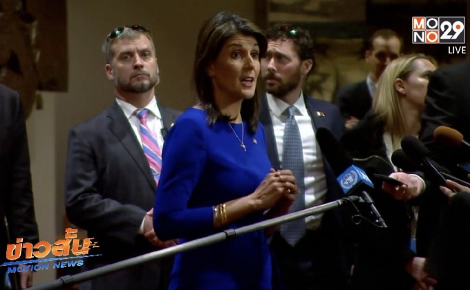 เกาหลีเหนือเลื่อนเจรจากับสหรัฐเนื่องจากยังไม่พร้อม