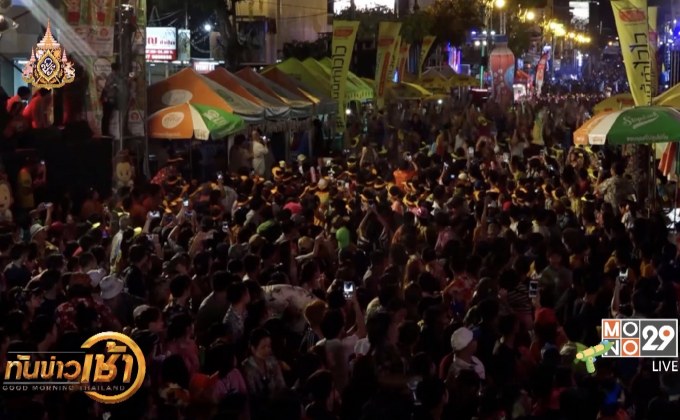 ชวนร่วมทำลายสถิติคลื่นมนุษย์ ถ.ข้าวเหนียว15 เม.ย.นี้