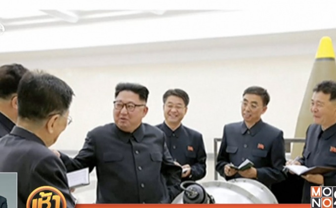 เกาหลีเหนือทดสอบระเบิดไฮโดรเจน