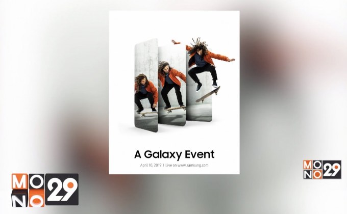 เปิดตัว “ซัมซุง กาแลคซี่ เอ ซีรี่ส์ ปี 2019” 10 เม.ย.นี้
