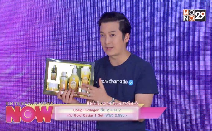 Colligi-Collagen ซื้อ 2 แถม 2 แถม Gold Caviar 1 Set