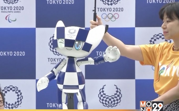 โตโยต้าอวดโฉมหุ่นยนต์มาสคอตโอลิมปิก 2020