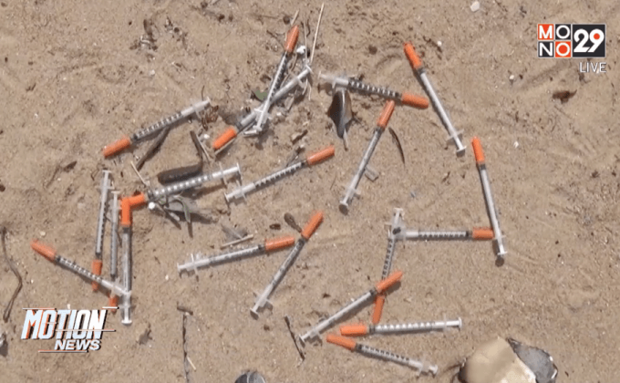 พบเข็มฉีดยาจำนวนมากนำมาทิ้งชายหาด