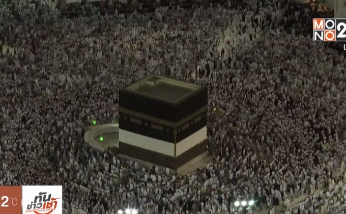 ชาวมุสลิมกว่า 2 ล้านคนร่วมพิธีฮัจญ์