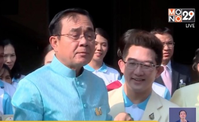 “คฑา” ทำนายดวงนายกฯ ผ่าย กย.63 ฉลุย