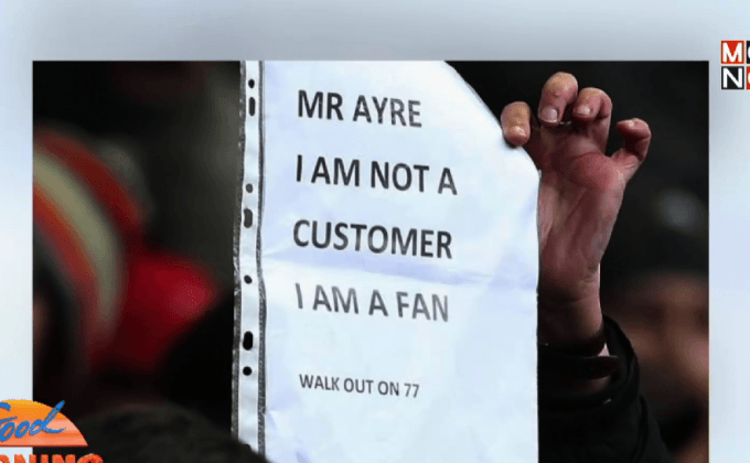 แฟนหงส์รีบออกจากสนามประท้วงตั๋วแพง