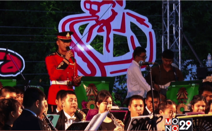 มทบ.11 จัดดนตรีในสวนเฉลิมพระเกียรติในหลวง