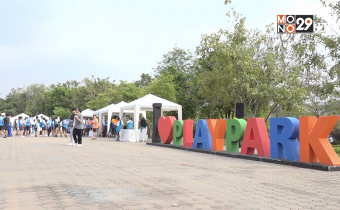PLAYPARK เอาใจคอเกมส์รักสุขภาพ