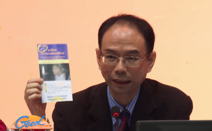 แนะรัฐออกเลขทะเบียนจ่ายเงินอุดหนุนเด็กไร้สัญชาติ