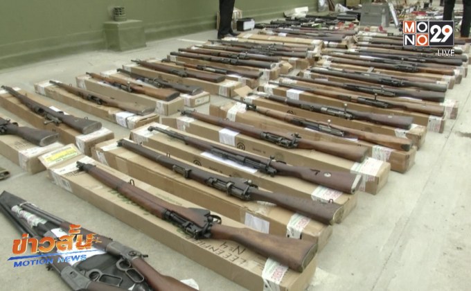 อาร์เจนตินาสกัดแผนลักลอบค้าอาวุธสงคราม