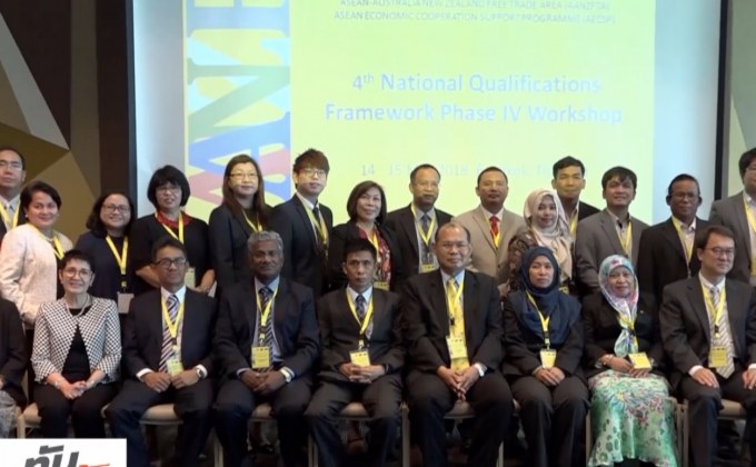 สภาการศึกษา เดินหน้ายกระดับอาชีวะเชื่อมโยงอาเซียน