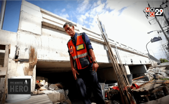 Five minutes Bighero : น้าหมอน ตอนที่ 5/5