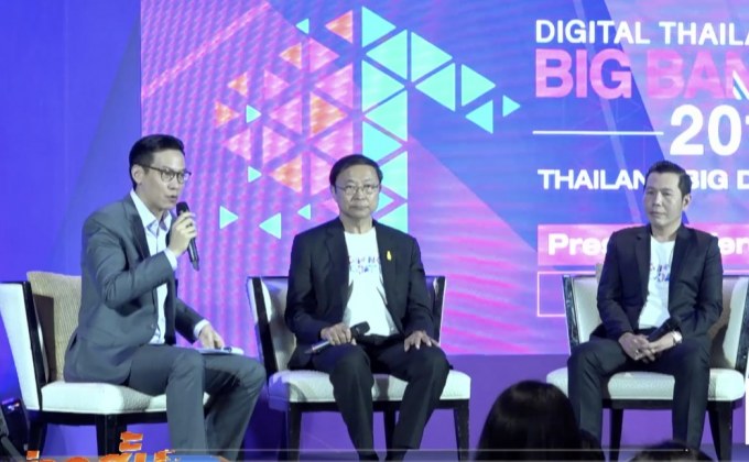 ก.ดีอีเตรียมจัดมหกรรมดิจิทัลระดับนานาชาติ