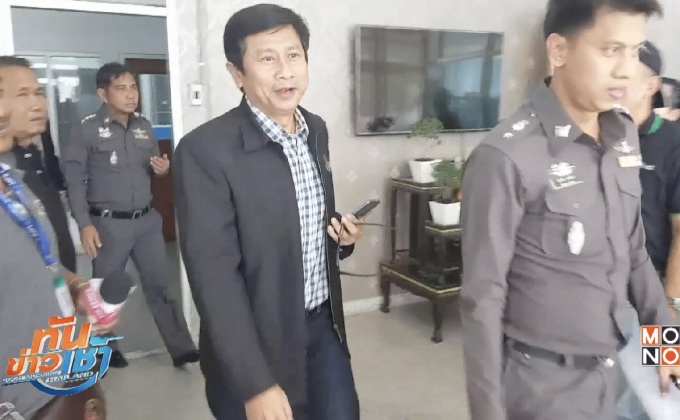 ศาลให้ประกันนายก อบต.บ้านใหม่ 4 แสนบาท