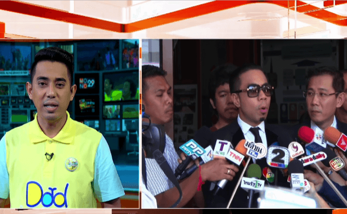 ดีเจภูมิ ยอมรับโพสต์ภาพคู่เครื่องดื่มแอลกอฮอล์