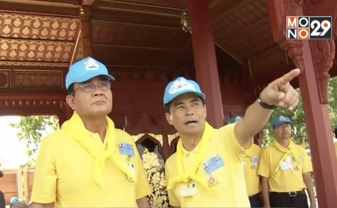 เฝ้ารับเสด็จพระราชดำเนินเลียบพระนคร 24 ต.ค.นี้