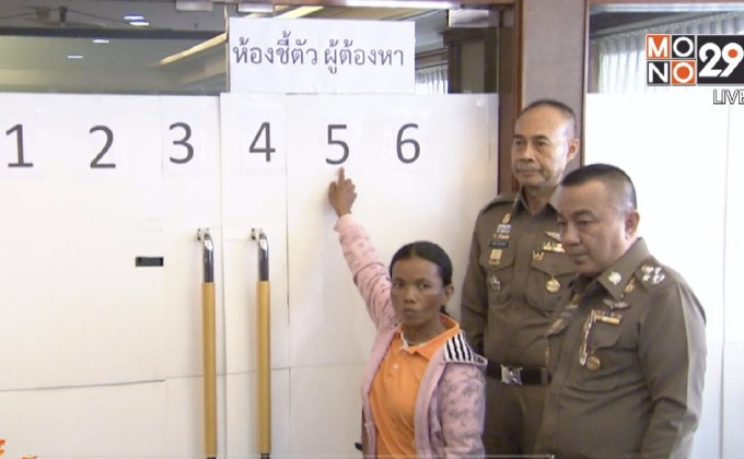 จับกุมแก๊งพระหลอกกินน้ำมนต์แก้กรรมจนเสียชีวิต