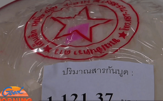 พบขนมจีน 12 ยี่ห้อใส่สารกันบูด