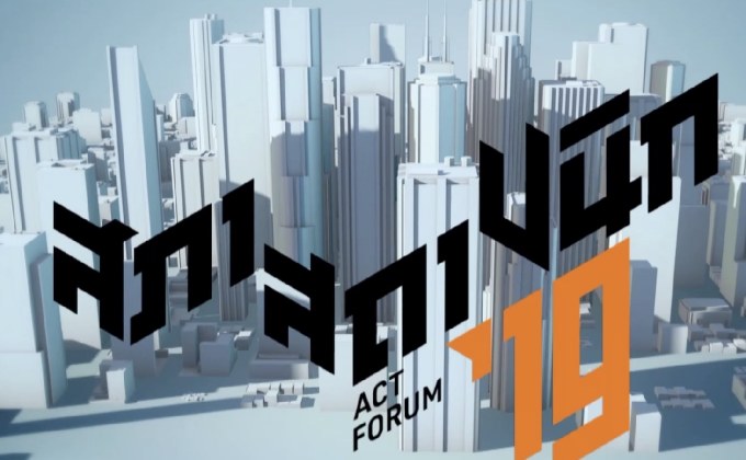 ชวนร่วมงานสภาสถาปนิก’19