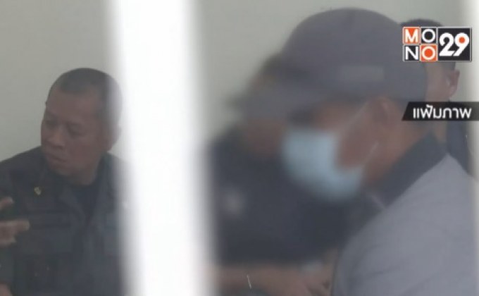 อัยการแถลงสั่งฟ้องคดียิงชิงทอง จ.ลพบุรี