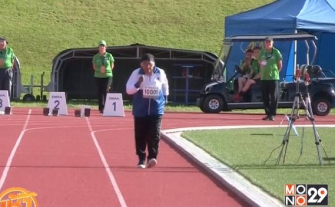 คุณยายวัย 101 ปี ชนะวิ่ง 100 เมตร