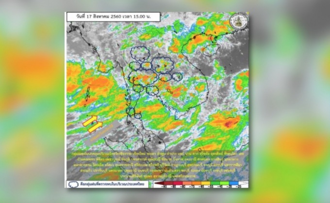 อุตุฯ เตือนรับมือฝนถล่มกทม.-ปริมณฑล