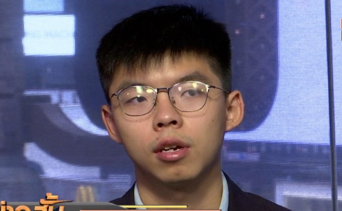 “โจชัว หว่อง” ประกาศเดินหน้าการประท้วงต่อไป